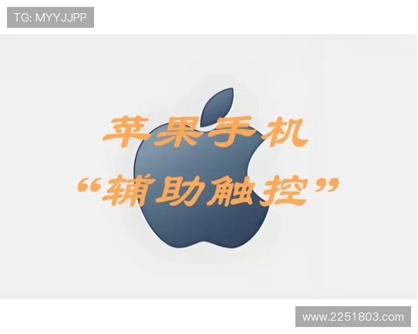 便捷快速的凯发手机娱乐苹果版下载安装流程,轻松开启手机娱乐新世界