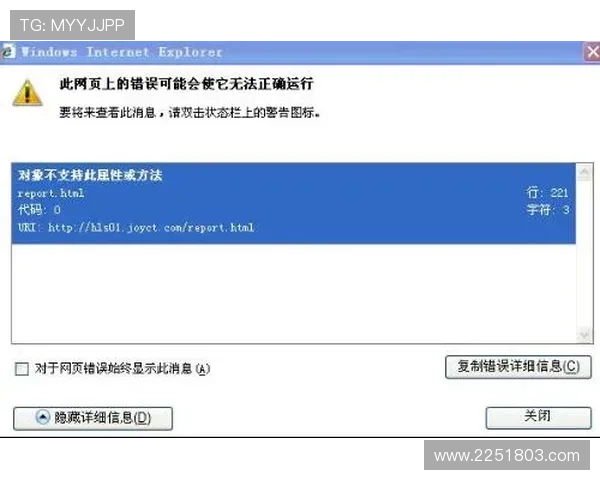 凯发网站登录常见错误分析及解决方案，确保顺利登录