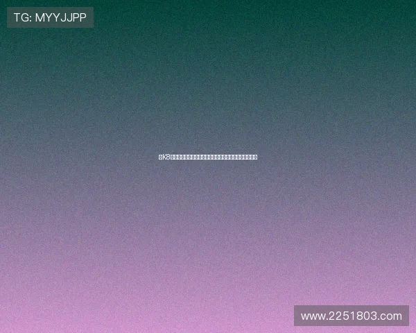 在K8凯发官网网址注册账号，开启属于你的精彩线上博彩旅程