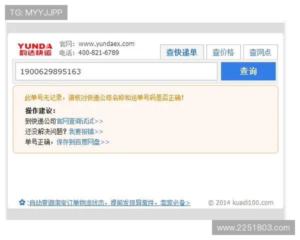 凯发体育注册账号查询不到信息时的排查步骤与专业建议，帮助用户快速恢复正常
