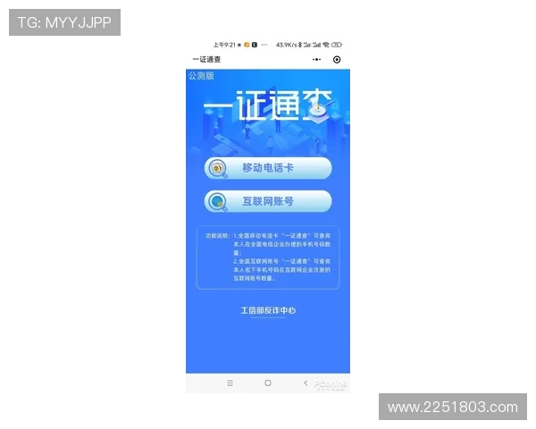 凯发手机官方客户端下载安装流程全解析，确保每一步操作都安全可靠