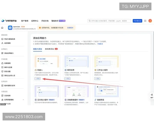 凯发注册平台免费下载安装手机版，提供详细的安装指南和常见问题解答，帮助新手快速上手