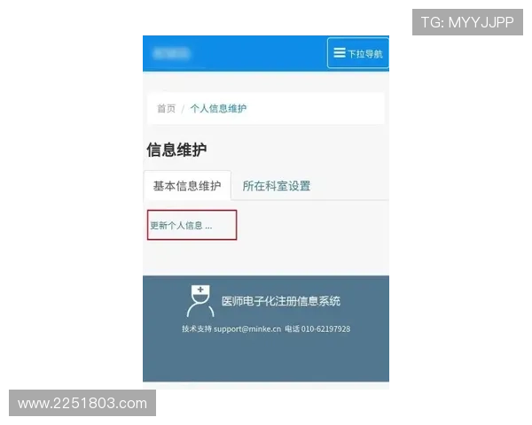 凯发直播注册登录入口在哪里常见问题解答与入口入口更新通知