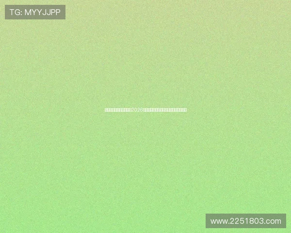 凯发网娱乐官网集团关注2026世界杯赛场上的最新裁判判罚与争议焦点